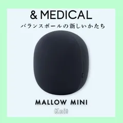 2025年最新】mallow バランスボールの人気アイテム - メルカリ