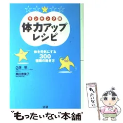 2024年最新】黒田_恵美子の人気アイテム - メルカリ