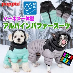 ALPHAICON FULL DOG GUARD® 犬服 ブルーカモフラージュ ALPHAICON FULL DOG GUARD® 犬服 ブルーカモフラージュ - メルカリ