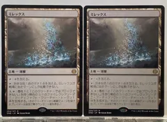 mtg 荒地　プロモ　10枚セット 2025年最新】MTG 荒地の人気アイテム - メルカリ