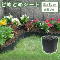 2025年最新】土留の人気アイテム - メルカリ