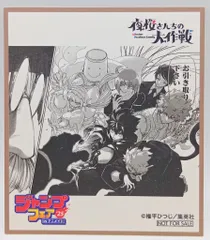 夜桜さんちの大作戦 1〜25巻　まとめ売り　漫画 夜桜さんちの大作戦 漫画 まとめ売り（夜桜さんちの大作戦