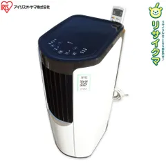 【美品・2021年製】アイリスオーヤマ ポータブルクーラー IPP-2221G IRIS OHYAMA ポータブルクーラー IPP-2221G ホワイト アイリス