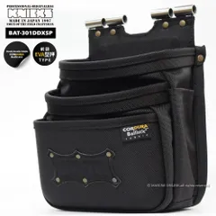 ニックス ３段腰袋　バリスティックナイロン　未使用　付属なし 即日出荷] KNICKS ニックス チェーンタイプ3段腰袋2×4工法用釘袋