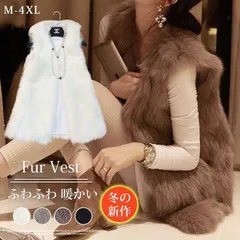 毛皮ベスト 未使用 ファーベスト レディース ノースリーブ アウター ジレ ベスト コート ジャケット 毛皮コート ふわふわ ファー 秋 冬jushi02