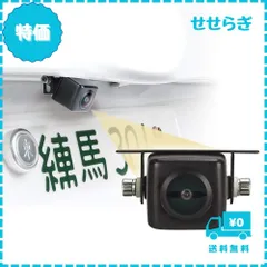 バックカメラRVC081