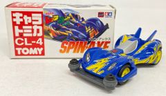 TOMY 캐릭터 토미카 폭주 형제 렛츠 & 고!! 스핀 액스 CL-4