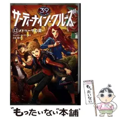【美品】サーティーナインクルーズ　全巻セット 匿名配送】 サーティーナイン・クルーズ 1〜25巻 全巻セット