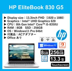 HP EliteBook 830 G5 i5-8350U RAM 8GB SSD256 Win 11 Pro Office 2016