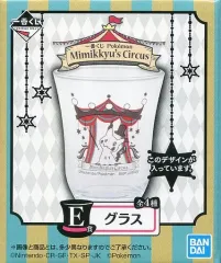 【中古】グラス(キャラクター) ミミッキュ グラス 「一番くじ Pokemon Mimikkyu’s Circus」 E賞