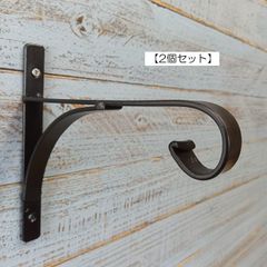 ガーデニング雑貨 壁飾り オーナメント オブジェ 置物 飾り 庭 ベランダ 玄関 ガーデン雑貨 ガーデニング 雑貨 アンティーク ナチュラル おしゃれ かわいい WALL アイアンブラケットSET2 PL-62315-POST
