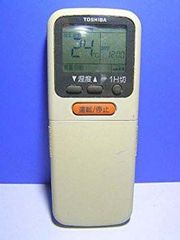 TOSHIBA 東芝 業務用エアコンリモコン RBC-AM1 中古品 - メルカリ