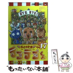【中古】 美女講座/ＰＨＰ研究所/小栗かよ子 中古】 美女講座/PHP研究所/小栗かよ子