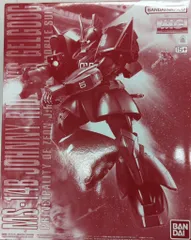 2025年最新】MG 1/100 ジョニー・ライデン専用ゲルググの人気