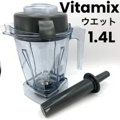 2025年最新】vitamix 5200の人気アイテム - メルカリ
