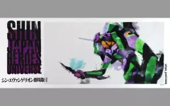 【中古】ポスター クリアポスターB 初号機(横向き) 「シン・エヴァンゲリオン劇場版：||」 シン・ジャパン・ヒーローズ・ユニバース POP UP GALLERY at baseyard tokyoグッズ