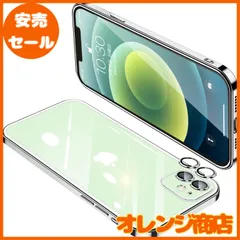 IPhone12 ケース クリア アイフォン12 レンズ保護 カバー 耐衝撃 透明 スマホケース 全面保護 軽量 メッキ加工 TPU 薄型 ストラップホール付き 滑り止め 落下防止 6.1インチ（シルバー）