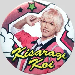 【中古】バッジ・ピンズ(男性) 横尾瑠尉(如月恋) トレーディング缶バッジ 「2.5次元ダンスライブ『ツキウタ。』ステージ TRI! SCHOOL REVOLUTION! ver.BLACK/ver.WHITE」