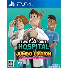 PS4ソフトツーポイントホスピタル:ジャンボエディション(Two Point Hospital: Jumbo Edition) セガ