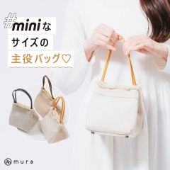 MURA 綿 ダブルハンドル 2way マグネット式 ミニ ハンドバッグ (gzsc-03)