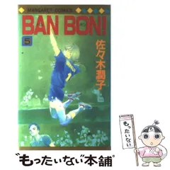 2025年最新】佐々木潤子の人気アイテム - メルカリ 