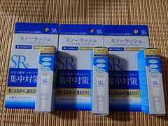 スノーラッシュ ハイドロキノンクリーム10g×3個セット - メルカリ