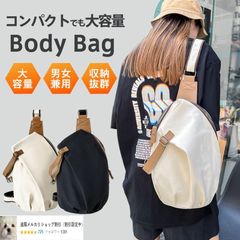 ボディバッグ メンズ レディース ショルダーバッグ ウエストバッグ 大容量 ミニリュック 肩掛けバッグ 多機能 通勤通学 斜めがけ カジュア