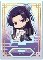 【中古】アクリルスタンド・アクリルパネル 壬氏 ぎゅぎゅっとミニスタンド 「薬屋のひとりごと」