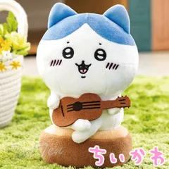 ちいかわ 弾き語りハチワレ 歌うぬいぐるみ 「 ひとりごつ 」 フルコーラス 【新品 未開封】 ちいかわ 公式 音声 ぬいぐるみ ハチワレ 歌 ぬいぐるみ グッズ 贈り物 プレゼント ギフト ジョイパレットのサムネイル