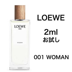 LOEWE ロエベ 001 ウーマン オードゥパルファン100ml サンプル ロエベ 001 ウーマン オードゥ パルファン 100mlが激安！【化粧品通販