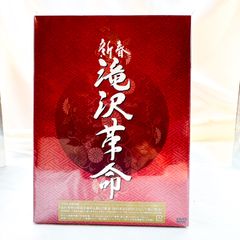 新品 未開封 滝沢秀明/新春 滝沢革命〈初回生産限定・2枚組〉(S