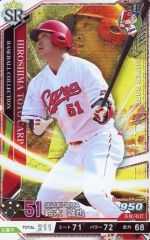 鈴木誠也 コナミ ベースボール コレクション KONAMI baseball - メルカリ