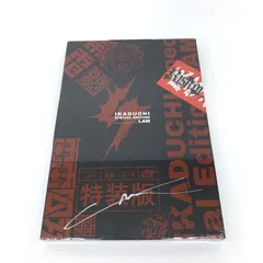 【★加古川物流】【中古・未開封品】未開封 　千客万雷 LAM画集 いかづち 特装版 【212】 ☆加古川物流】【中古・未開封品】未開封 千客万雷 LAM画集 いか