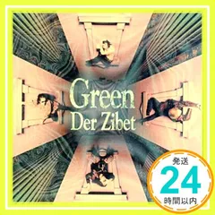 2025年最新】DER ZIBETの人気アイテム - メルカリ