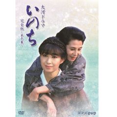 【新品未開封】三田佳子主演 大河ドラマ いのち 完全版 第壱集【ＮＨＫスクエア限定商品】 形式: DVD