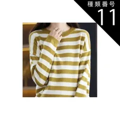 種類11：イエロー/XL クルーネック ボーダー ニット トップス プルオーバー 袖あり 長袖 ドロップショルダー 襟なし リブ リブニット 編み込み かわいい 大人可愛い きれいめ カジュアル 大人 おしゃれ 大人女子 こなれ感 ラブリー キュート 主役級 