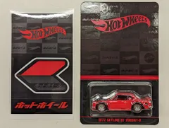 2025年最新】hotwheels japan conventionの人気アイテム - メルカリ 2025年最新】hotwheels japan conventionの人気アイテム - メルカリ