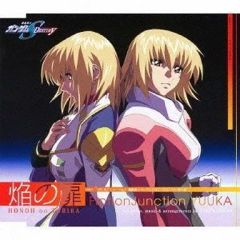 [중고] 애니메이션계 CD FictionJunction YUUKA / 焔의 문 [기동전사 건담 SEED] 삽입곡(2013년 재판반)
