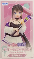 Amazon | 5点セットGIGO限定ぶいすぽっ！スケール フィギュア 花芽すみれ 花芽なずな & デフォルメフィギュアvol.3 英リサ すみれ  なずな | フィギュア・ドール 通販