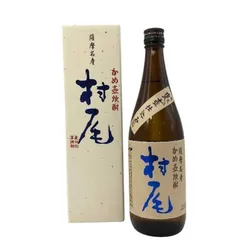 2025年最新】村尾 木箱の人気アイテム - メルカリ