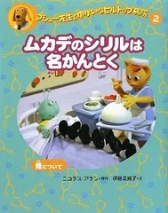 カントク先生　描き下ろし　A3プレミアムビジュアルグラフ　C104　匿名配送 Amazon.co.jp: カントク先生 描き下ろし A3プレミアムビジュアル