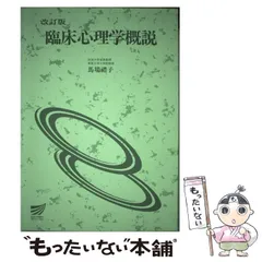 2024年最新】馬場礼子の人気アイテム - メルカリ