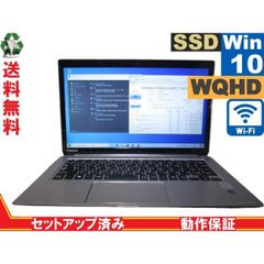 東芝 dynabook KIRA V634/28KS【SSD搭載】　Core i5 4200U　【Win10 Home】 Libre Office 長期保証 [88461]