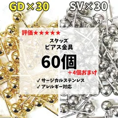 2024年最新】ハンドメイド材料まとめ売りの人気アイテム - メルカリ