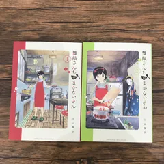 2025年最新】舞妓さんちのまかないさん セットの人気アイテム