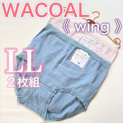 WACOAL ワコール【wing】お腹すっぽり　綿混　ふかばきショーツ【LL】
