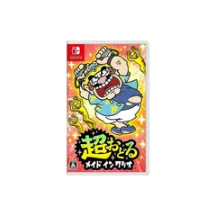 超おどる メイド イン ワリオ -Switch