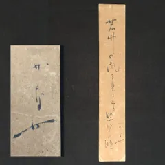 2026年最新】短冊 俳句の人気アイテム - メルカリ