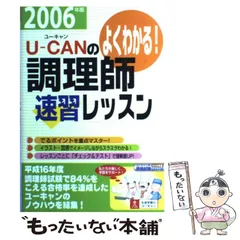 2025年最新】日本通信教育連盟の人気アイテム - メルカリ