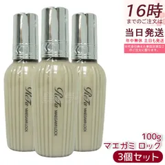 【新品未使用】【匿名発送】Refa ロックオイル　5本セット ReFa リファ ロックオイル ブルーム 100ml ブーケットルージュの